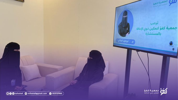 زيارة المهندسة نيرمين الركابي